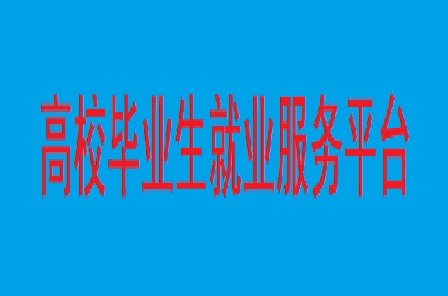 江西南昌電子工程學院_江西農業大學南昌商學院_江西南昌電子學院