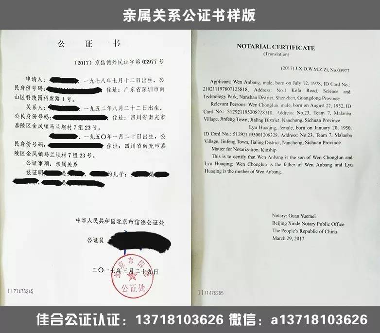 澳大利亞學生簽證材料_澳大利亞陪讀簽證材料_英國學生訪問簽證材料