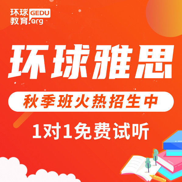 不出國(guó)考托福有用嗎_考雅思托福有學(xué)歷要求嗎_雅思好考還是托福好考
