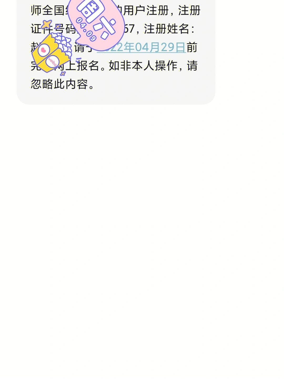 toefl報名 first name 怎么填_toefl考試報名_香港toefl報名