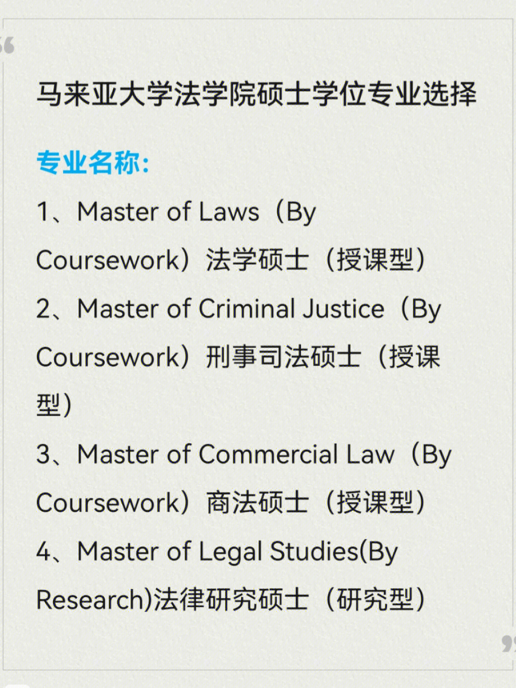 美國紐約大學會計碩士申請條件_美國法學院校申請條件_美國研究生申請條件