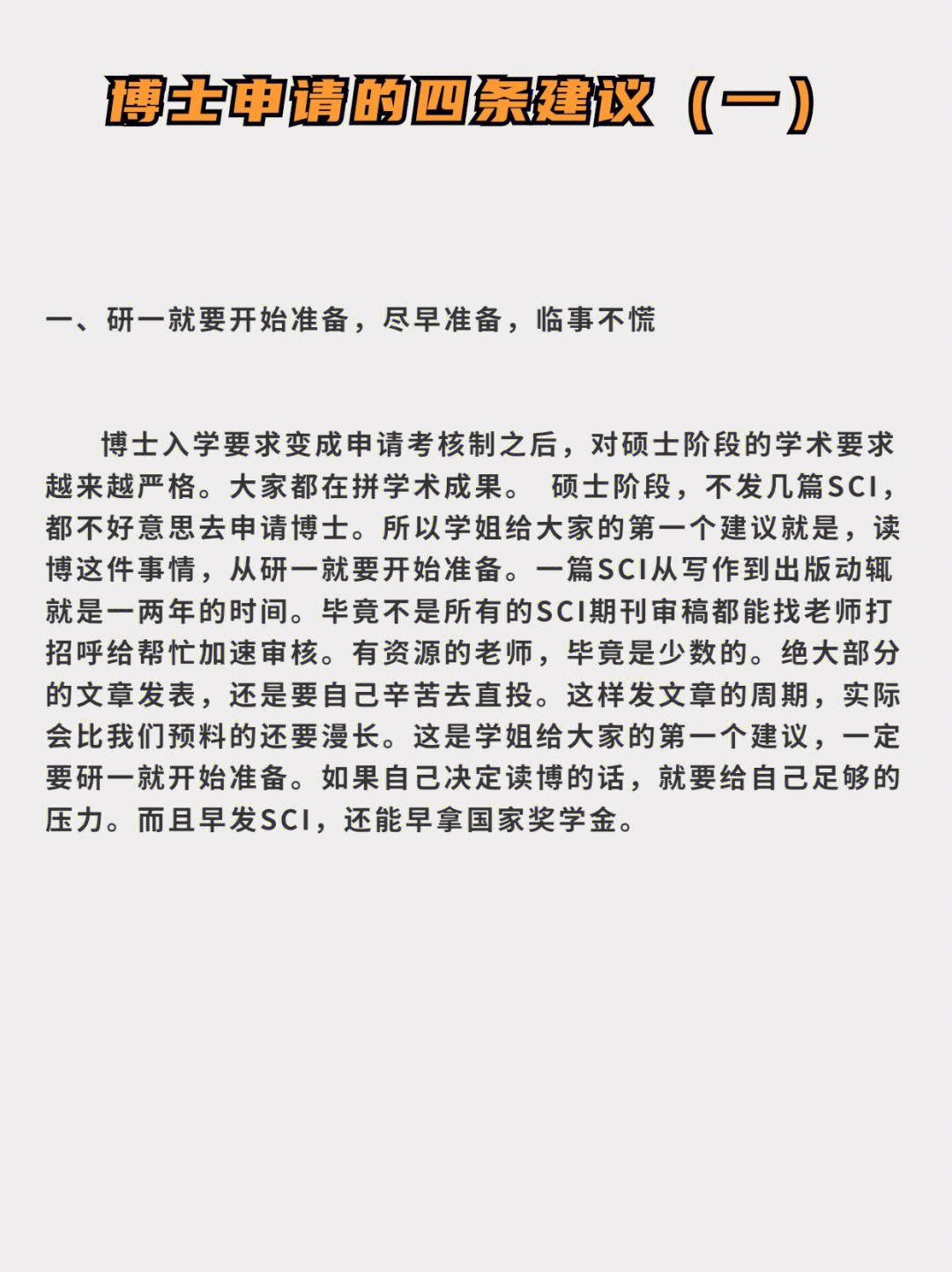 美國法學院校申請條件_美國普林斯頓大學申請條件_美國市場營銷研究生申請條件