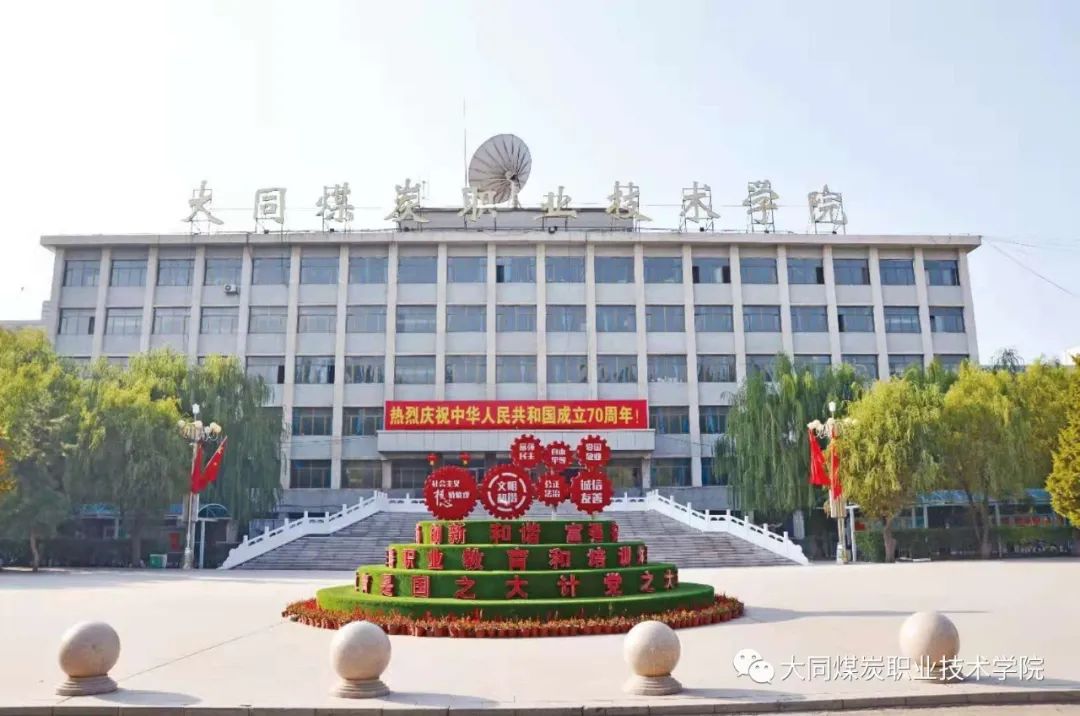 平涼職業技術學院_平涼職業技術學院專業_平涼職業技術學院怎么樣