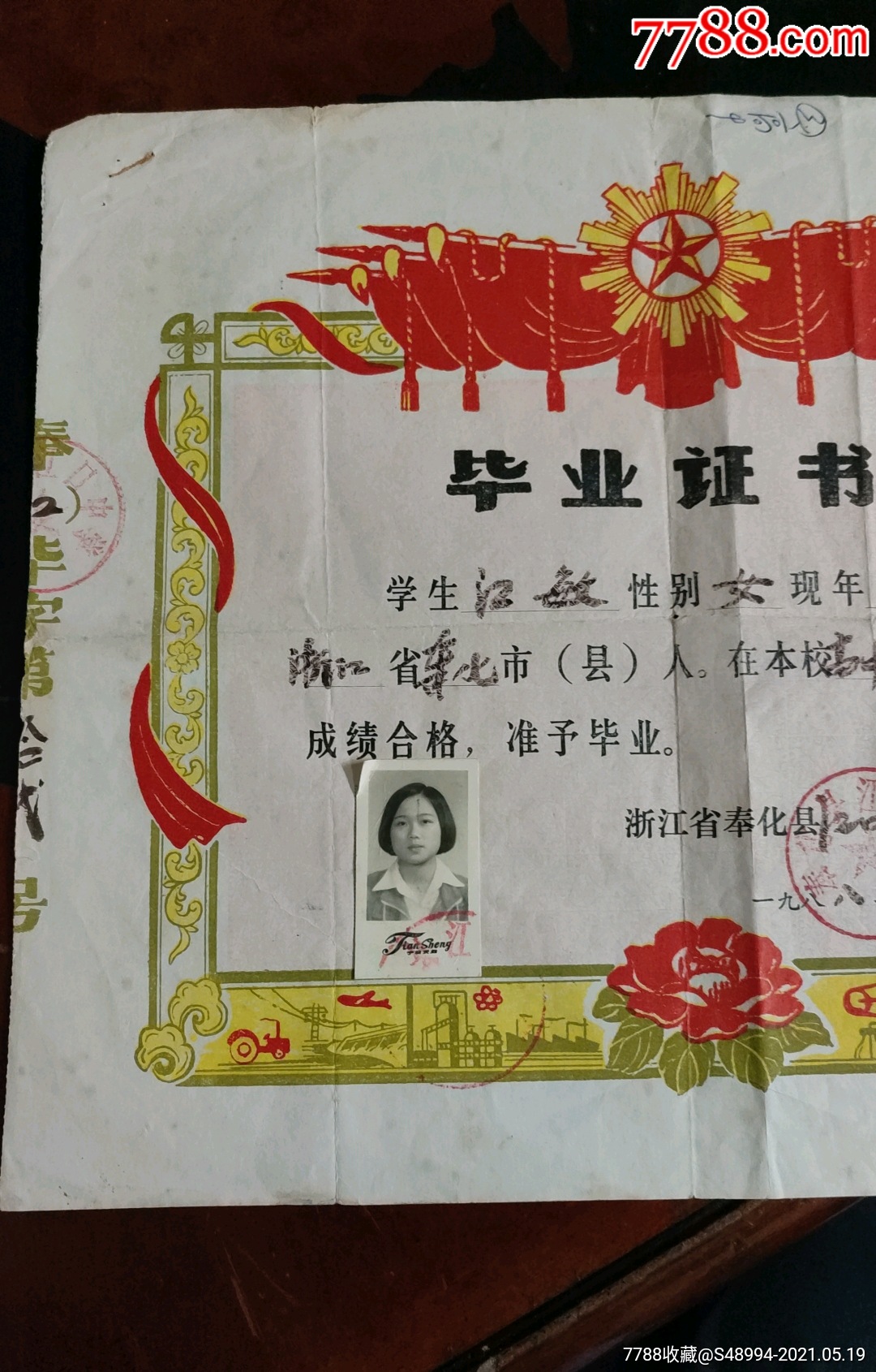 初中畢業可以去的學校_初中畢業讀什么學校_初中沒有畢業可以讀什么學校