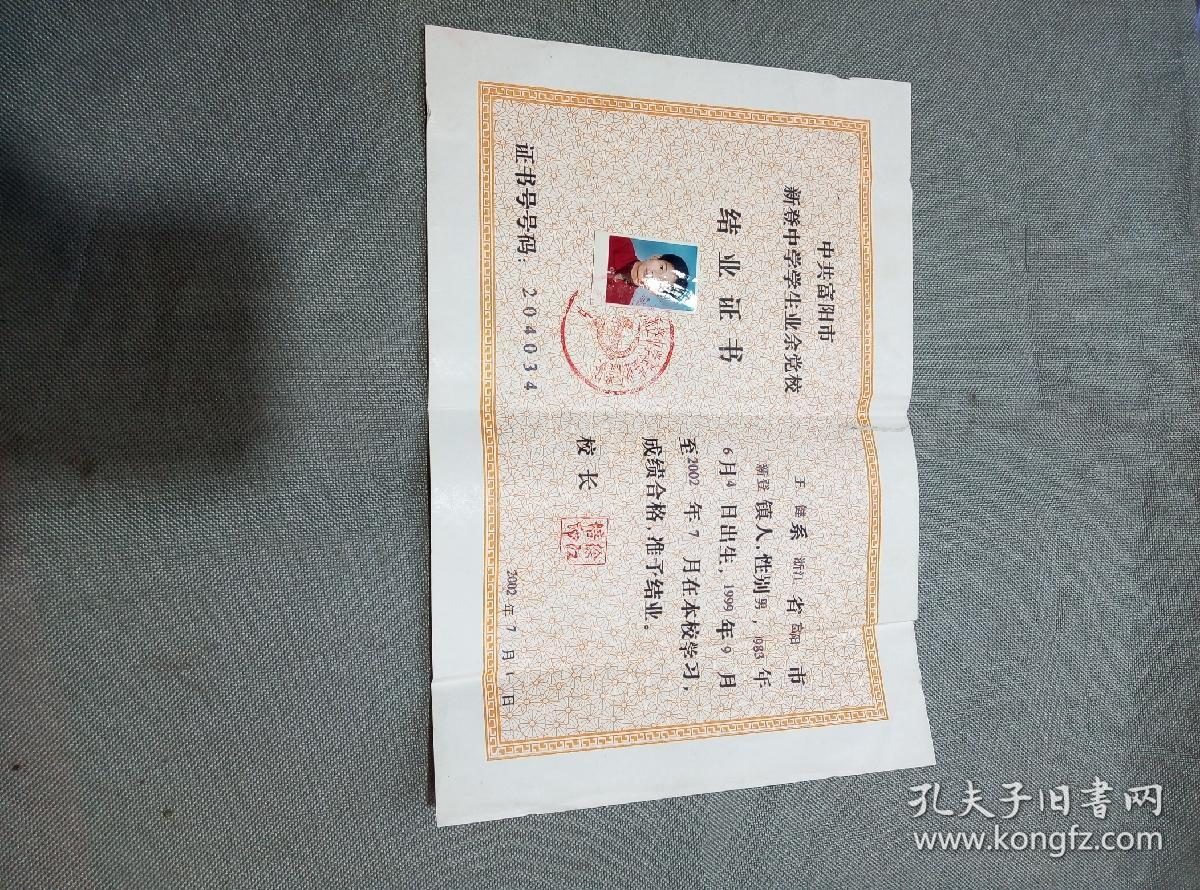初中畢業讀什么學校_初中沒有畢業可以讀什么學校_初中畢業可以去的學校