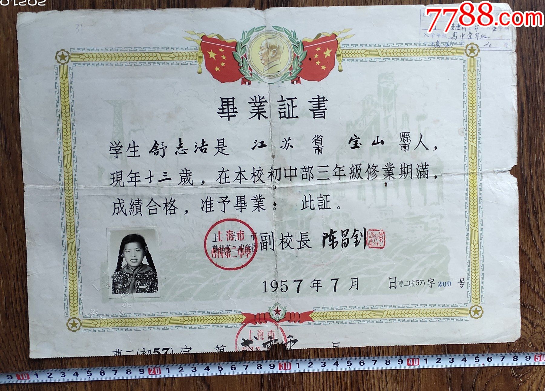 初中沒有畢業可以讀什么學校_初中畢業讀什么學校_初中畢業可以去的學校
