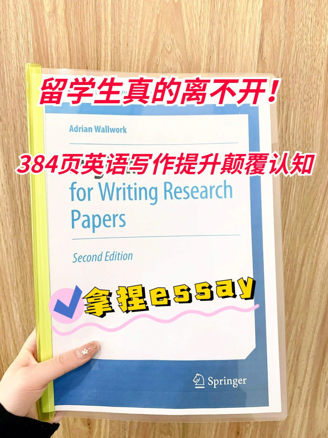 留學英語考試_法律英語證書：考試、留學與就業實用指南_英語bec考試西安全日制英語