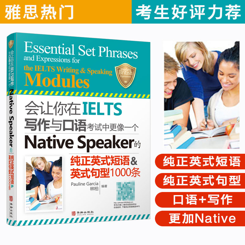 英語bec考試西安全日制英語_法律英語證書：考試、留學與就業實用指南_留學英語考試