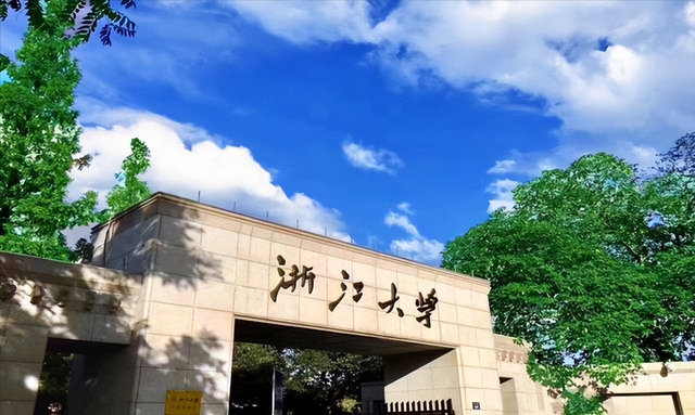2014浙江高考語文樣卷_浙江農林大學天目學院,嘉興南湖,浙江樹人_浙江萬里學院怎么樣