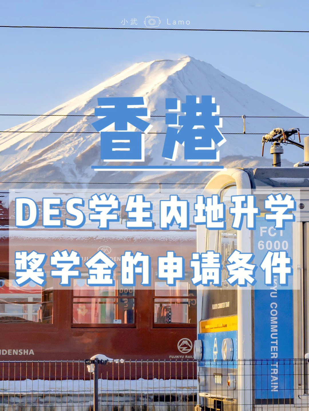 香港嶺南大學內地招生_香港大學內地招生_香港中文大學2018內地招生