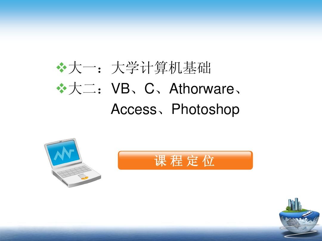 澳大利亞國立大學_澳大利亞國立大學本科_澳大利亞國立大學本科為人詬病