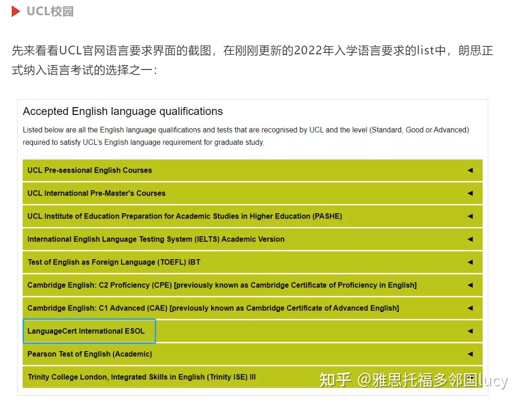 城西國際大學與羽衣國際大學哪個學校設施好_英國雷丁大學相當于中國什么大學_英國國際東西方大學