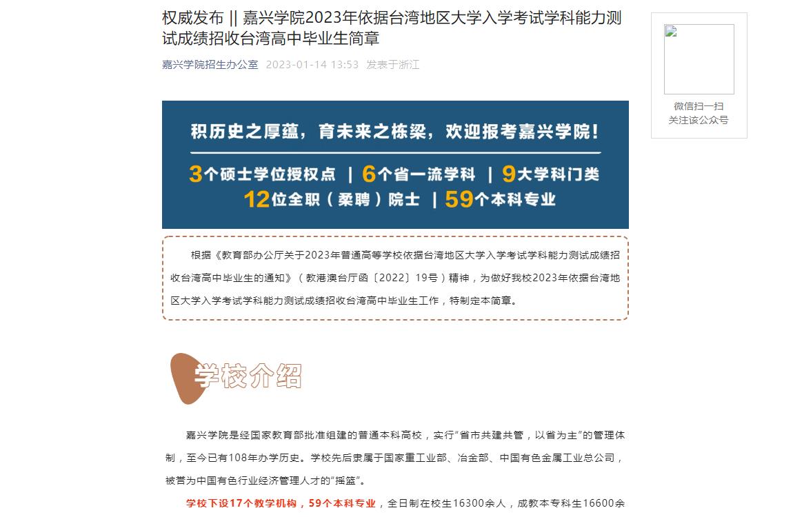 港澳大學內地招生2017_香港理工大學內地招生_香港大學內地招生