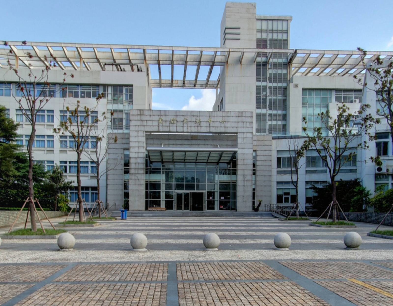 南京金審學院 應天學院_南京審計大學金審_南京審計大學金審學院