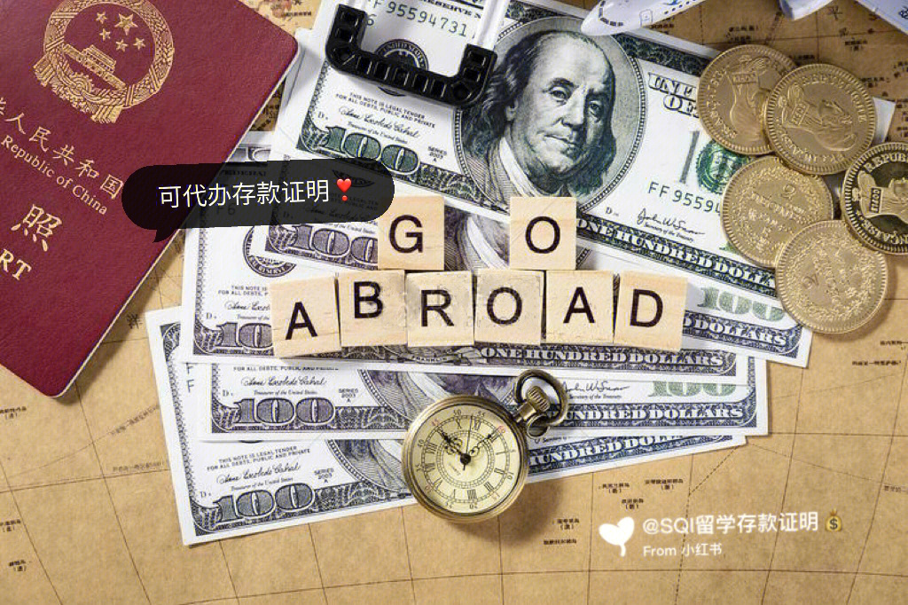 國家留學(xué)基金委公派出國辦理手續(xù) 簽證費報銷問題_出國野雞學(xué)校留學(xué)_留學(xué)出國留學(xué)