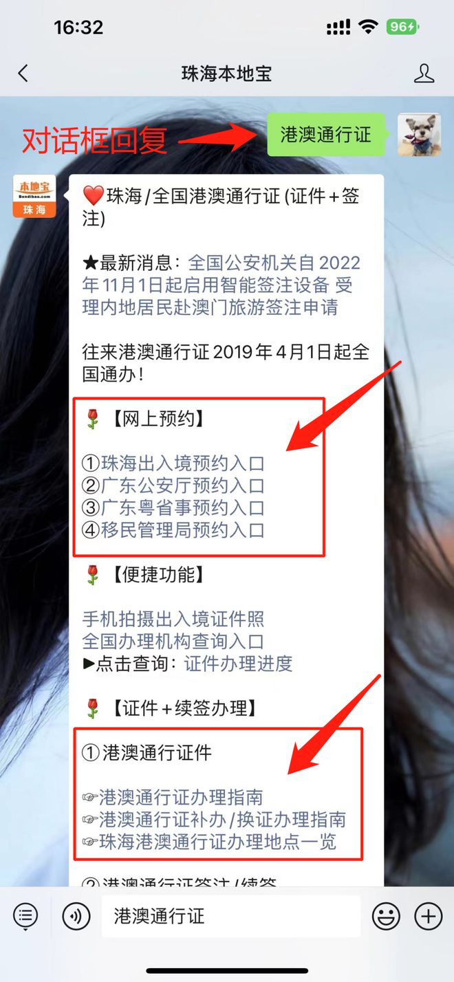 美國移民的新政策_葡萄牙移民新政_德國移民新政