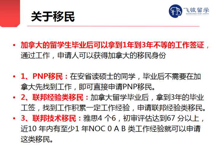 葡萄牙移民新政_美國移民的新政策_德國移民新政