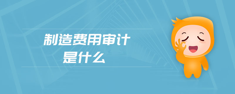 南京審計大學金審_南京審計大學金審學院_南京師范大學中北學院和南京審計學院金審學院哪個好