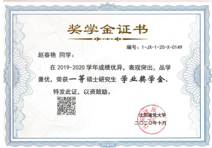江西二本院校法學_法律碩士非法學院校_澳洲法學院校國際生申請