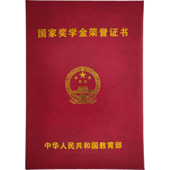 澳洲法學院校國際生申請_法律碩士非法學院校_江西二本院校法學