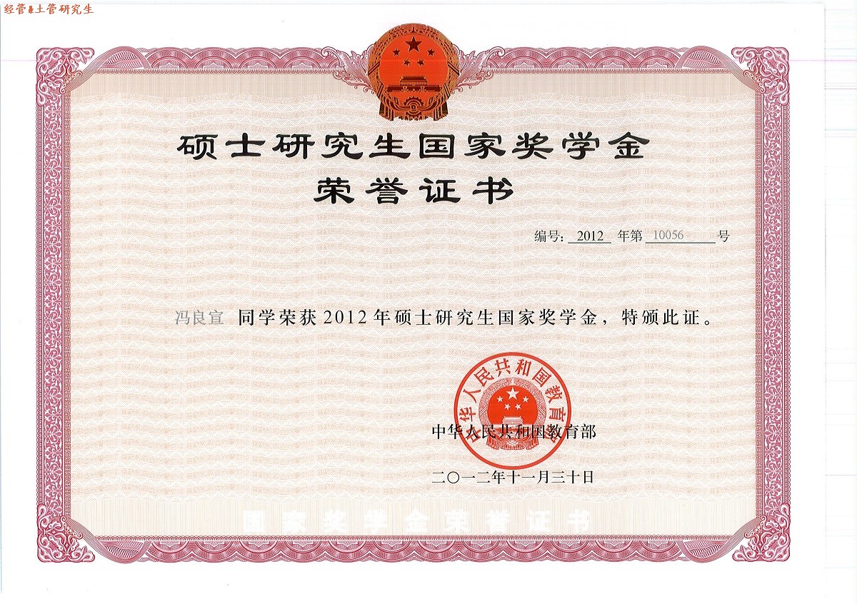 江西二本院校法學_法律碩士非法學院校_澳洲法學院校國際生申請