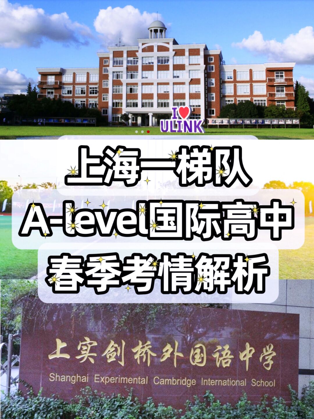 劍橋國(guó)際教育官網(wǎng)_劍橋bec官網(wǎng)_劍橋大學(xué)官網(wǎng)