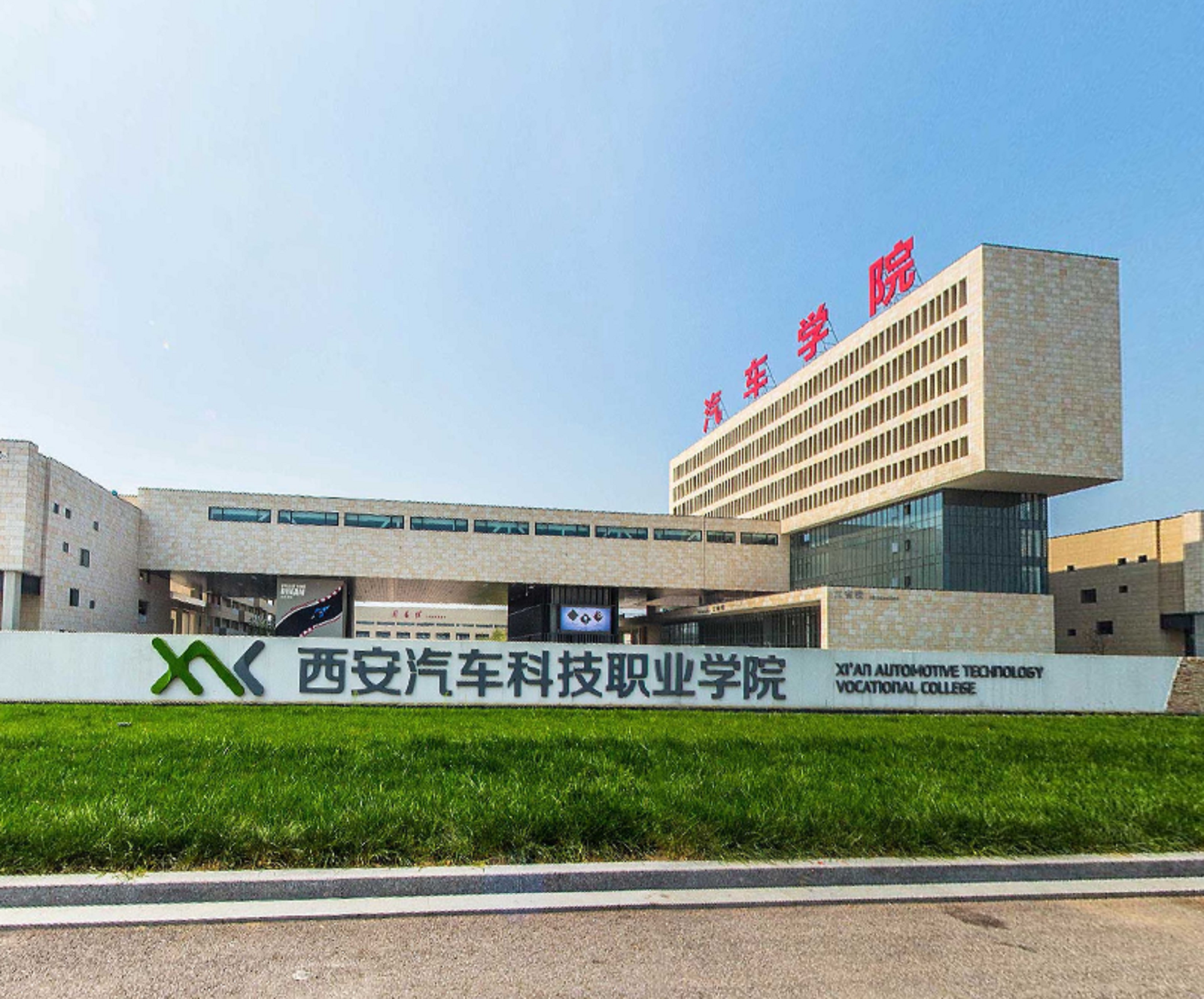 咸陽職業技術學院_信陽職業技術學院航空技術與服務學院_咸陽職業技術學院護理專業