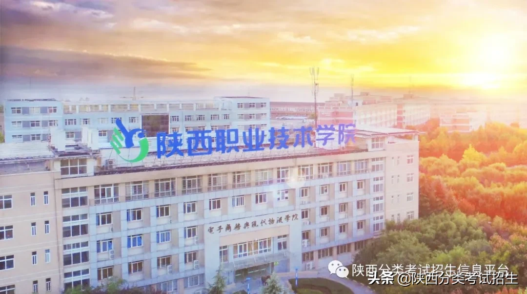 咸陽職業技術學院_咸陽職業技術學院護理專業_信陽職業技術學院航空技術與服務學院