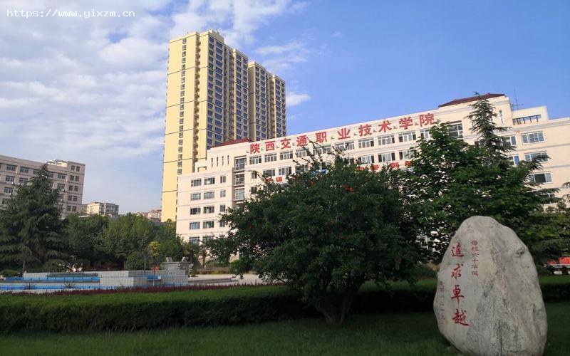 信陽職業技術學院航空技術與服務學院_咸陽職業技術學院護理專業_咸陽職業技術學院
