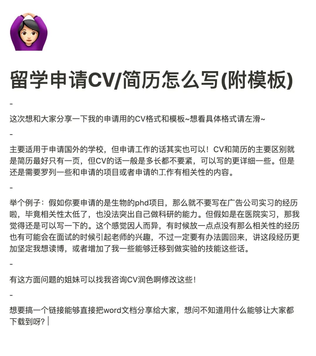 英國留學申請時間_英國申請研究生時間_英國申請留學的條件