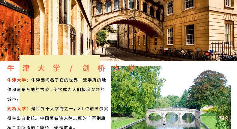 劍橋包官網會打折嗎_劍橋包官網多少被稅_劍橋大學官網