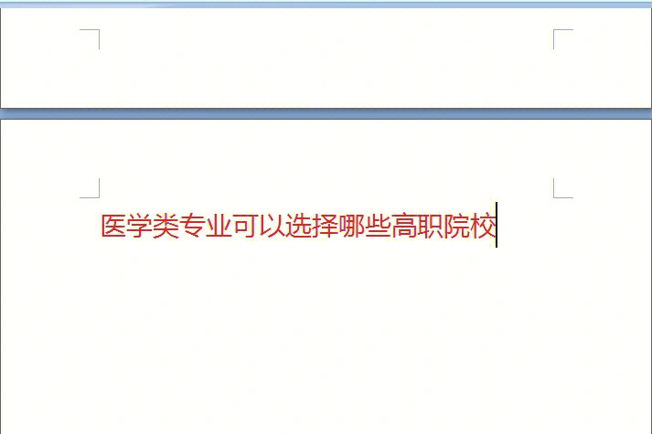 肇慶醫(yī)學(xué)高等?？茖W(xué)校平面圖_肇慶醫(yī)學(xué)?？聘叩葘W(xué)校_肇慶醫(yī)學(xué)高等?？茖W(xué)校鼎湖