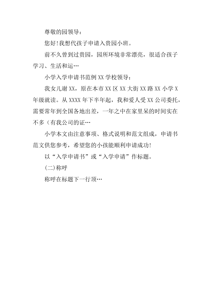 本科生什么時候申請申請留學_英國留學申請時間_英國申請diy留學豆瓣
