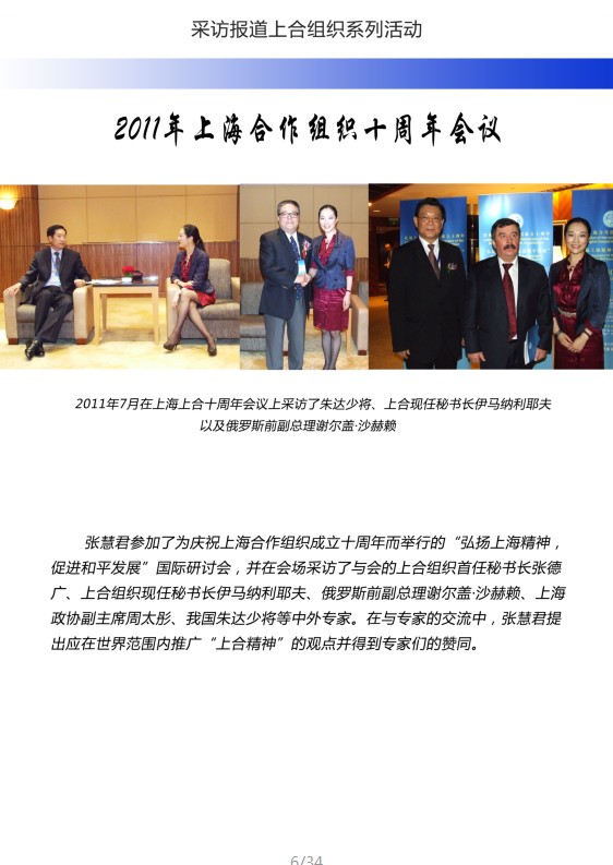 菲律賓總統(tǒng)2016選舉_韓國(guó)選舉總統(tǒng)_非州總統(tǒng)選舉結(jié)果