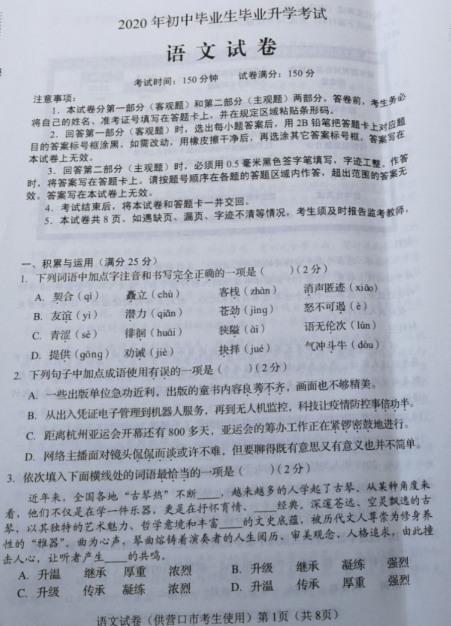 2013安徽高考理綜答案_2023安徽高考理綜_2014安徽高考理綜試題及答案