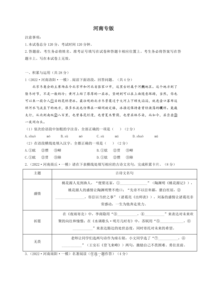 2013安徽高考理綜答案_2023安徽高考理綜_2014安徽高考理綜試題及答案