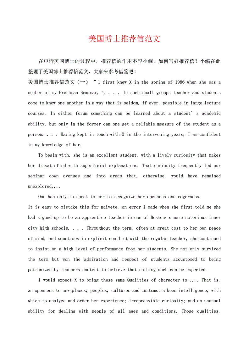 加拿大留學推薦信重要嗎_加拿大精算專業留學_菲律賓留學轉加拿大