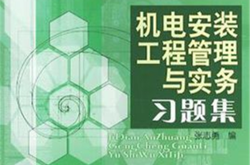 2015年法律碩士(法學(xué))調(diào)劑院校_法學(xué)研究生院校排名_澳洲法學(xué)院校國際生申請