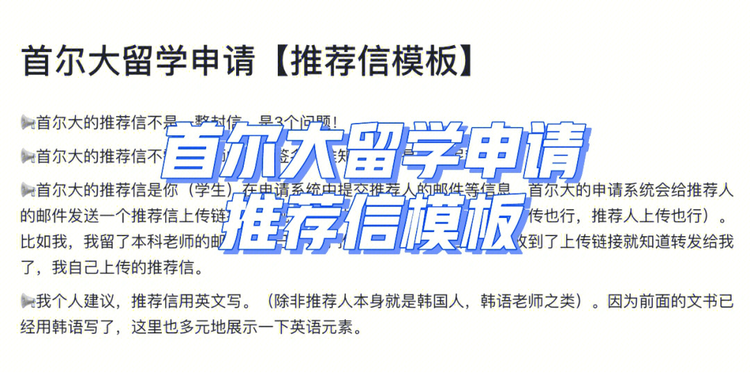 加拿大各省留學移民政策_加拿大留學推薦信重要嗎_加拿大精算專業留學
