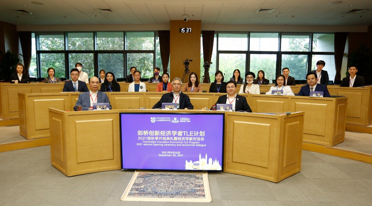 劍橋功放官網(wǎng)_劍橋大學(xué)官網(wǎng)_劍橋包官網(wǎng)多久發(fā)貨