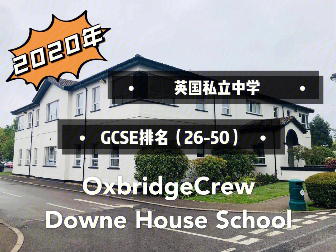 加拿大渥太華大學(xué)排名_加拿大渥太華大學(xué)世界排名_加拿大渥太華大學(xué)
