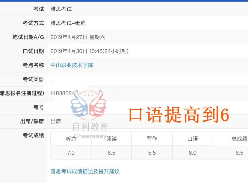 江蘇英語高考考試聽力_高考英語考試時(shí)間_西安高考考試考場(chǎng)時(shí)間