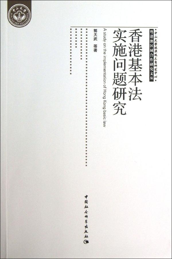 澳門博彩產業競爭力研究_澳門大學研究生要求_澳門研究生讀幾年