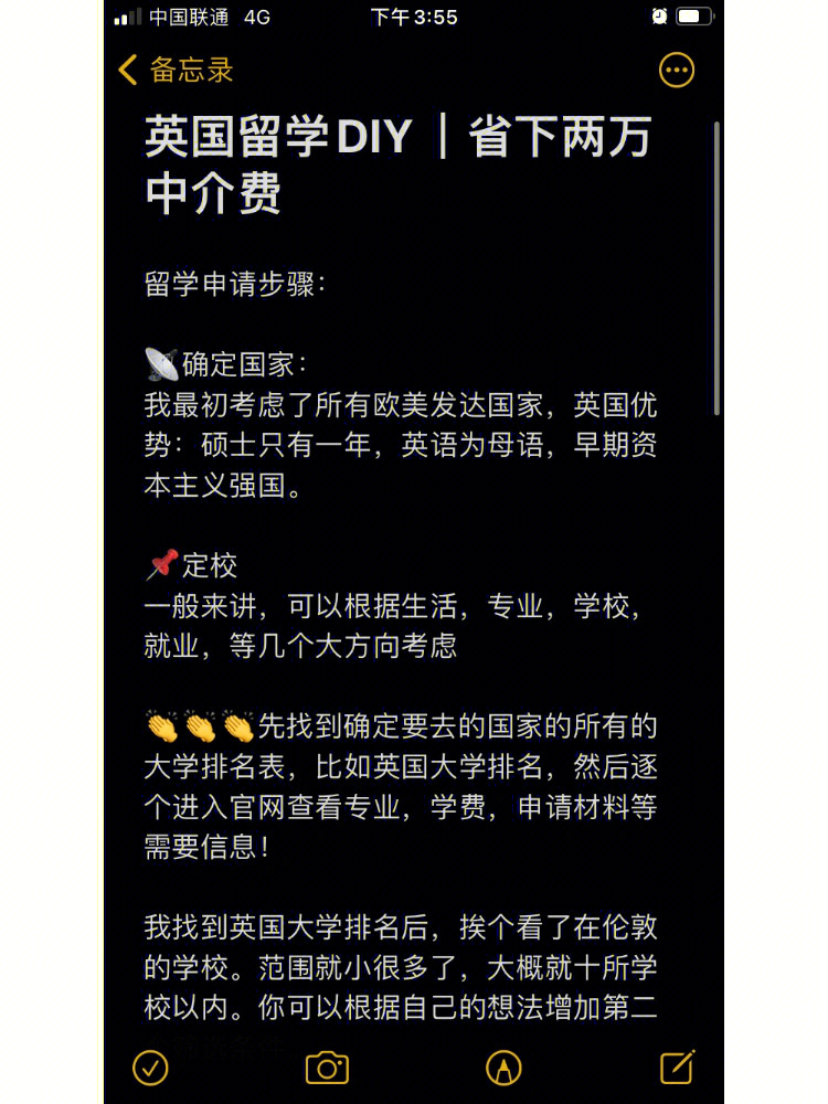 天津留學小中介_非州留學中介費用_廣州留學最好的中介
