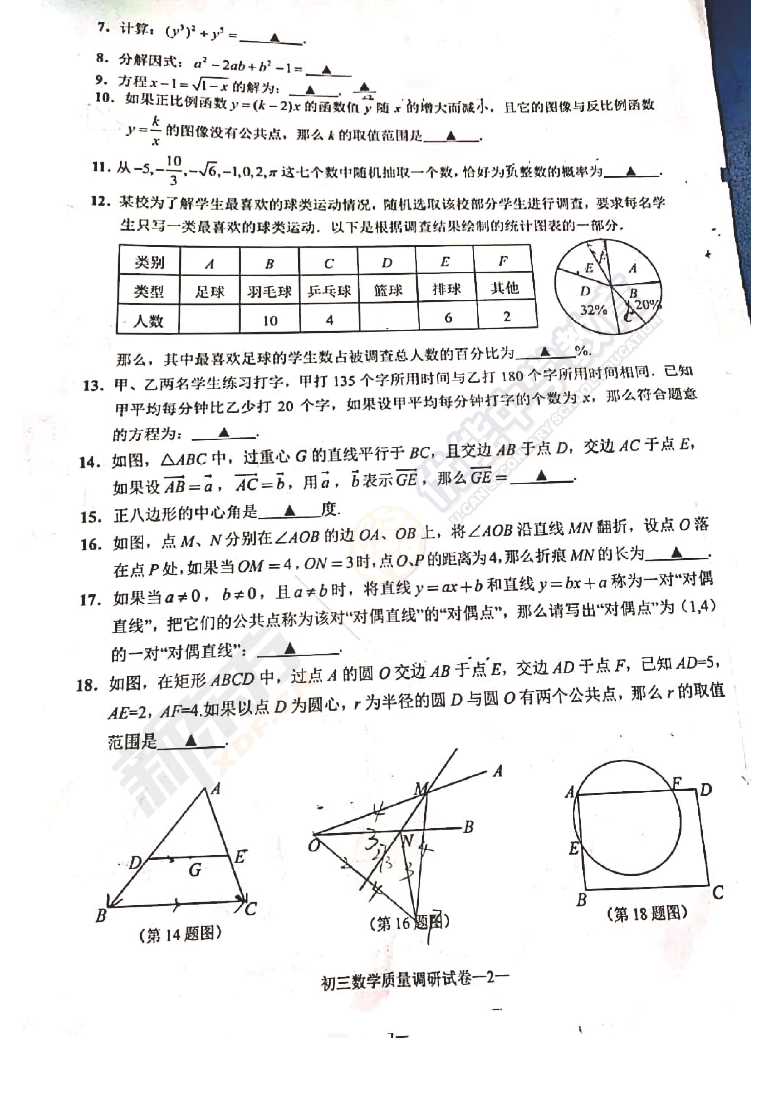 2023高考查分時間安徽_2018安徽會考查分時間_安徽高考英語口試查分