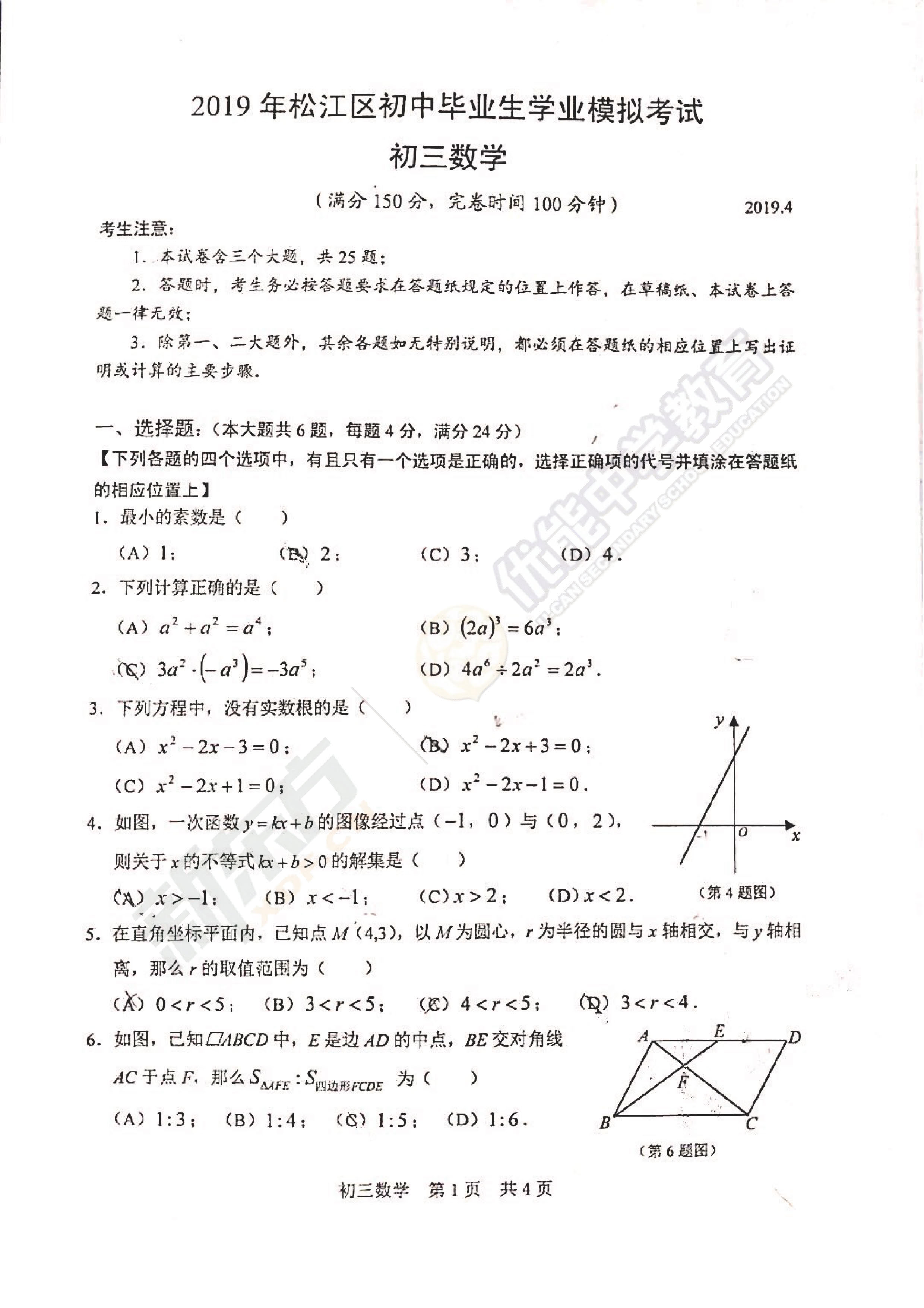 2018安徽會考查分時間_安徽高考英語口試查分_2023高考查分時間安徽