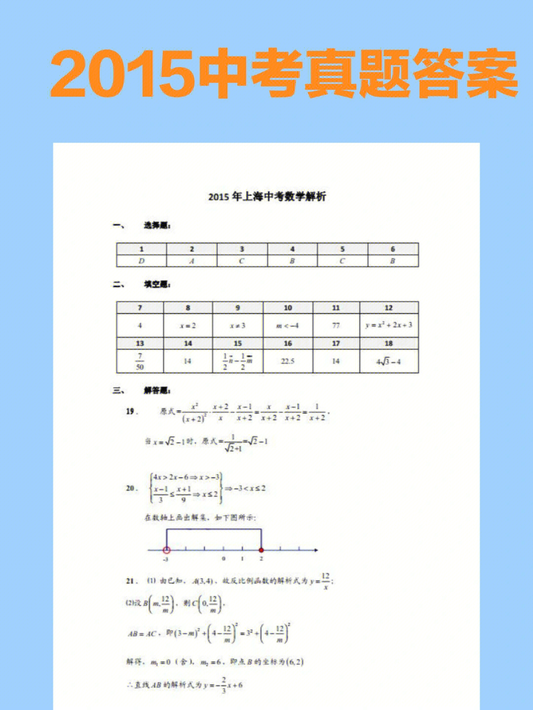 安徽高考英語口試查分_2018安徽會考查分時間_2023高考查分時間安徽