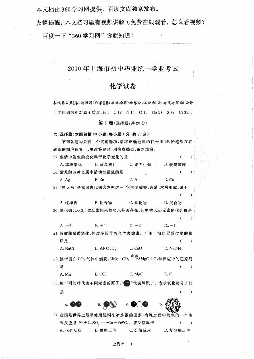 2018安徽會考查分時間_安徽高考英語口試查分_2023高考查分時間安徽