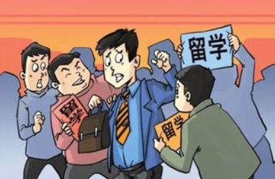 高端留學 中介 費用_非州留學中介費用_福州留學香港中介