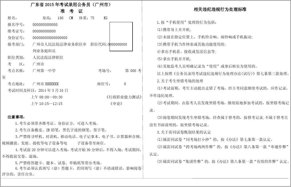 高考考試科目時間_2014年高考江西卷(語文,數學,英語)考試說明_高考英語考試時間